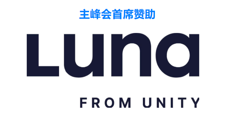 第三届GICC丨顶级大厂齐聚北京 2023共话企业出海新思路