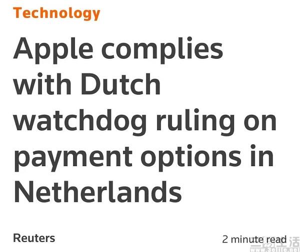 有消息显示，苹果在韩国、荷兰相继支持第三方支付