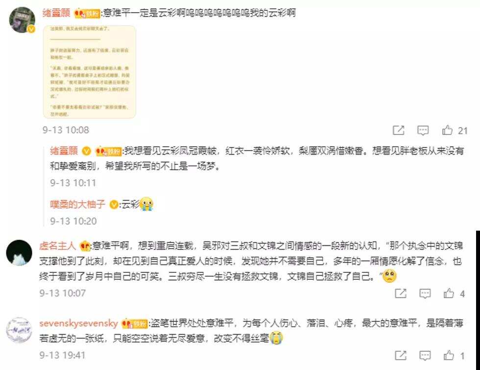 开发3年，游族拿出了这个国民级IP的MMO手游