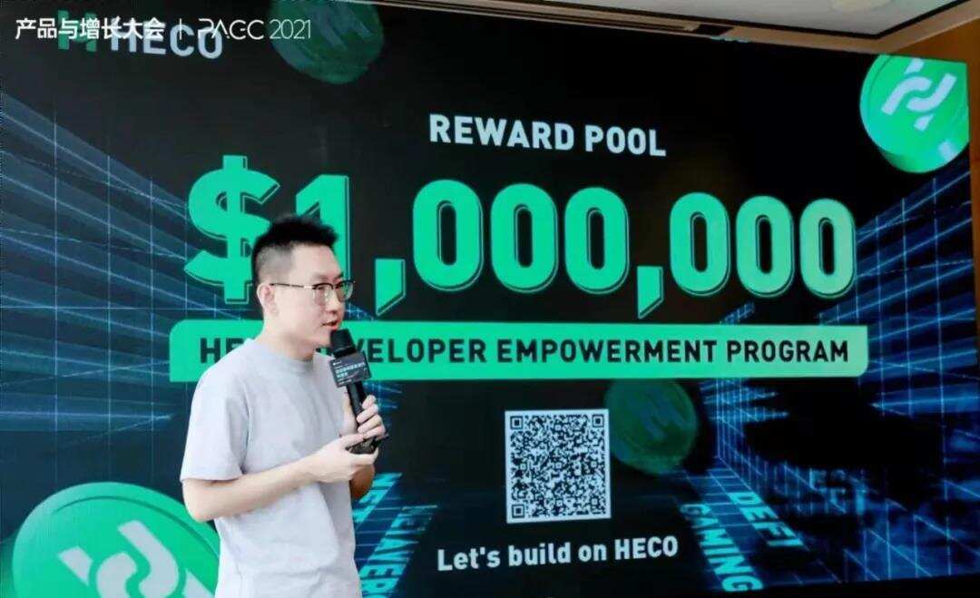 聚焦产品增长，展望出海新势力|2021PAGC首日精彩图集