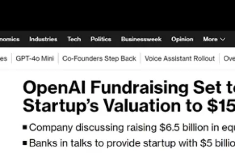 史上最高！OpenAI以1500亿美元估值，融资65亿美元！