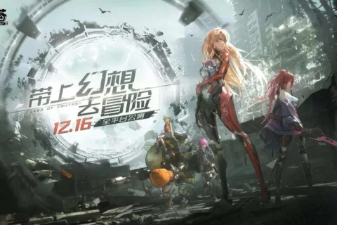 《幻塔》能否实现国产原创科幻游戏的破局？