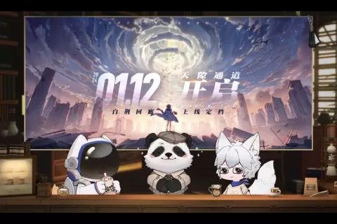 不好意思，2024首轮二次元大战，由我来开打！