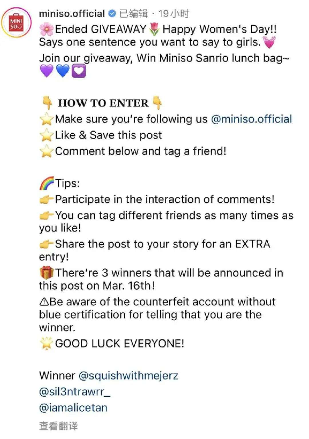 “10元店”出国价格翻8倍、3个月狂赚9.9亿，这个品牌凭什么迎来第二春？