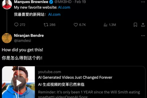 喊着干掉网站和app的AI公司们，却在豪掷数亿疯抢网址域名