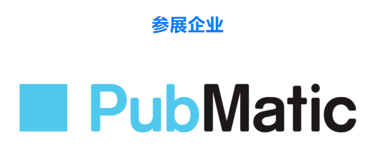 第三届GICC丨顶级大厂齐聚北京 2023共话企业出海新思路