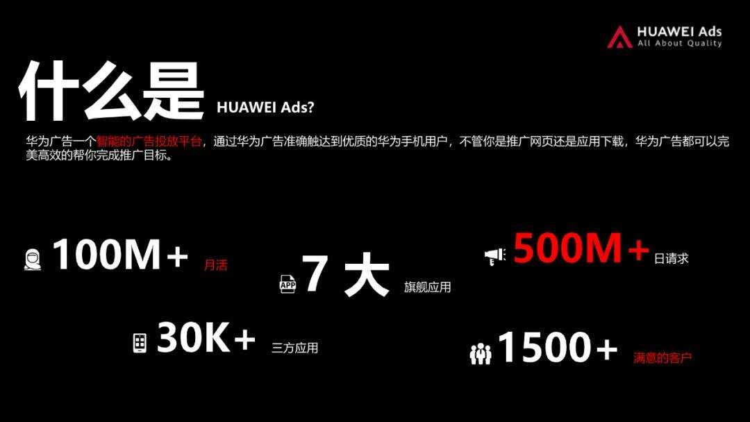 活动干货|聚焦海外新锐流量平台 手游出海如何用好平台红利