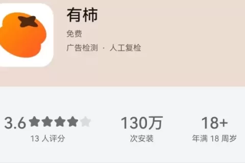 字节跳动为何执着于“种草”？