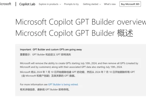 中国AGI能否重演移动互联网的故事？