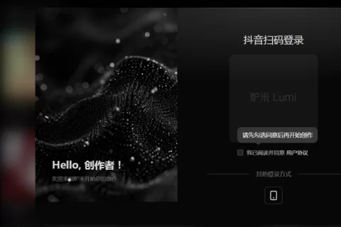 字节跳动布局AI模型社区：Lumi与LiblibAI谁能笑到最后？