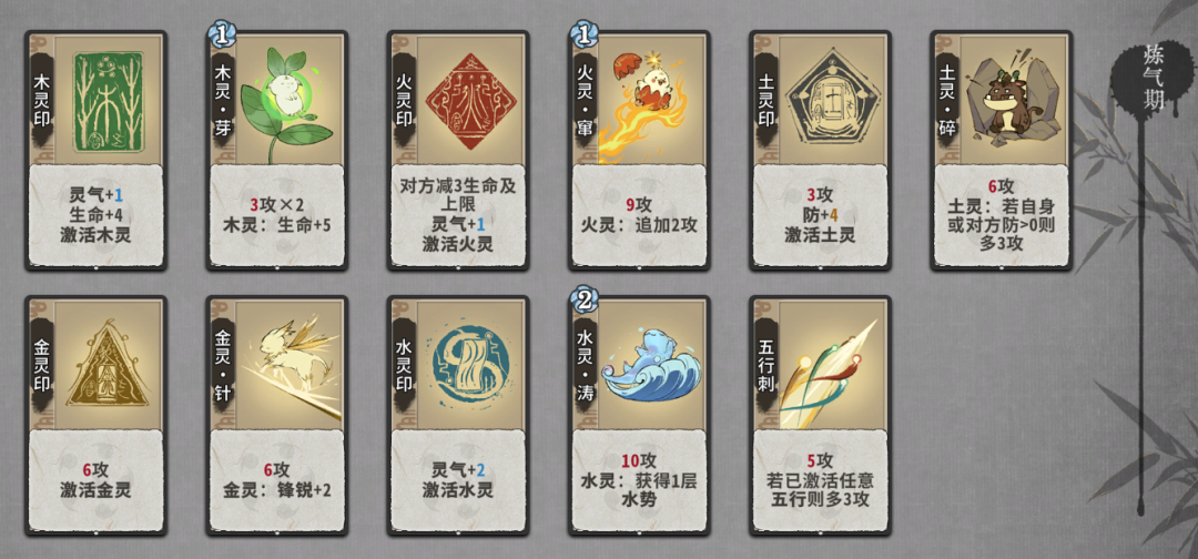 让人三天爆肝20小时的修仙自走棋，到底有什么魅力？