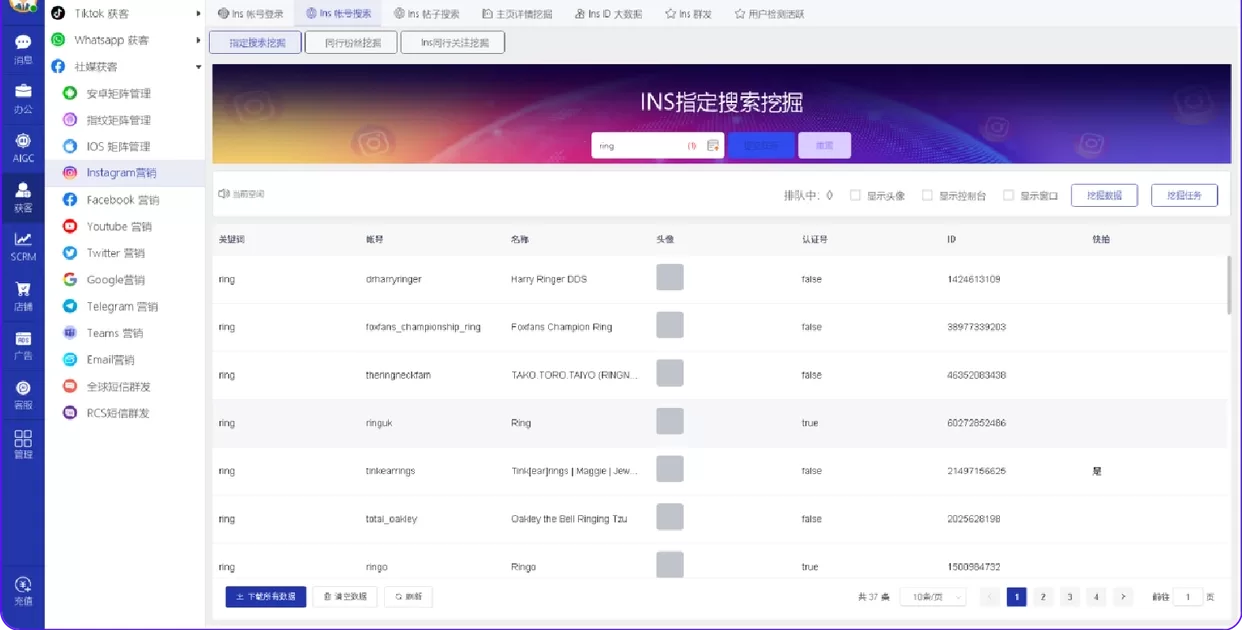 打破流量壁垒！Instagram矩阵营销，开启外贸出海获客新纪元