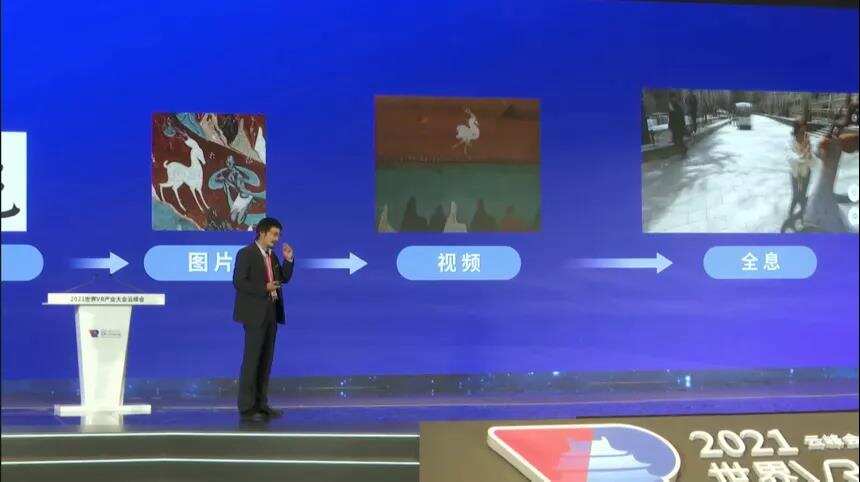 华为Metaverse 项目曝光，高管复盘三年进化史