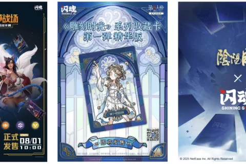 成立仅2年，与腾讯网易米哈游深度合作后，这家公司融资数亿元