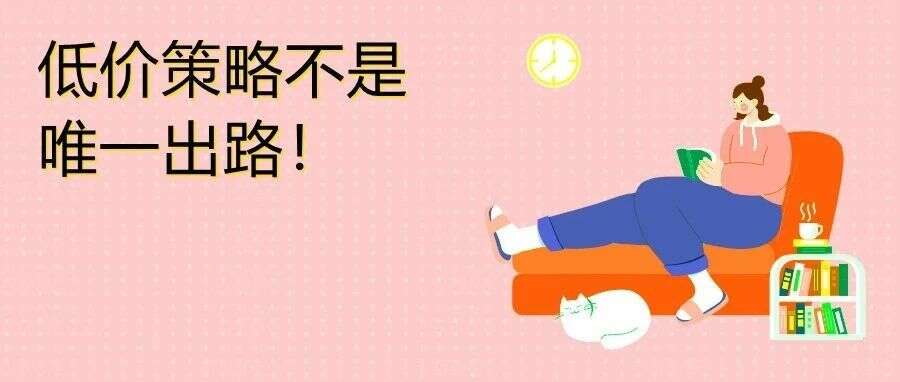 警惕成本增加！亚马逊佣金规则变更后卖家该怎么办？