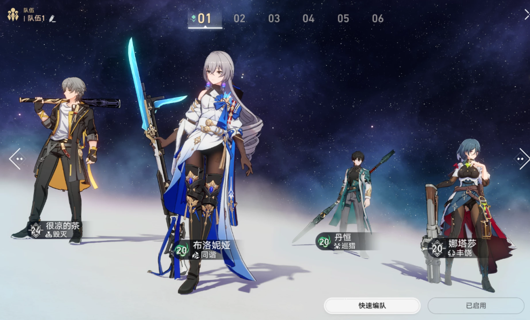 拆解崩铁：玩法创新力度底，商业化克制充个月卡包爽