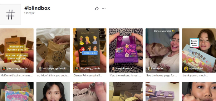 热点趋势|商家大喜，神秘盒子热销，迷你胶囊球竟在TikTok上被疯抢！