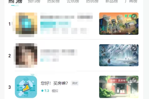 卖房也能“上头”？房产中介跨行创业，做了一款TapTap前三的游戏
