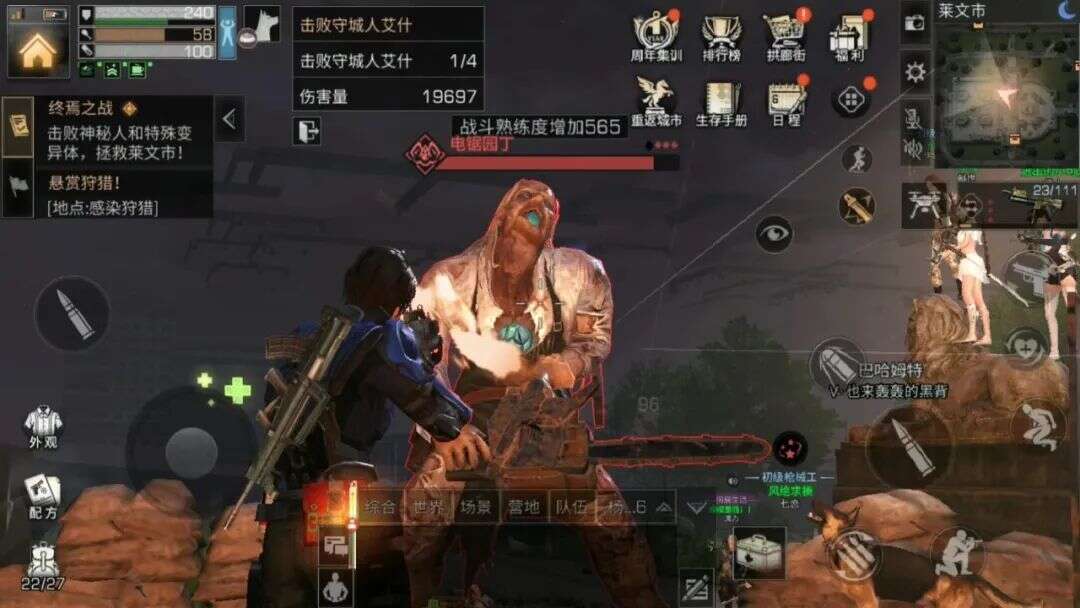 达成两亿玩家的小目标后，是时候来定义一下「明日like」了