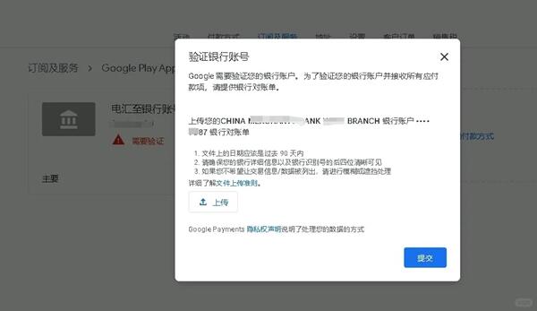谷歌开发者认证攻略指南