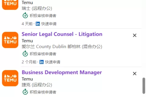 Temu欧洲狂飙的100天：北美业务断崖下跌，他们却找到更好的生意？