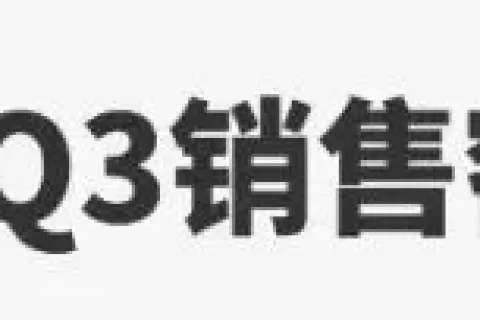 Temu一天狂捞6亿，单季度GMV暴涨至50亿美金