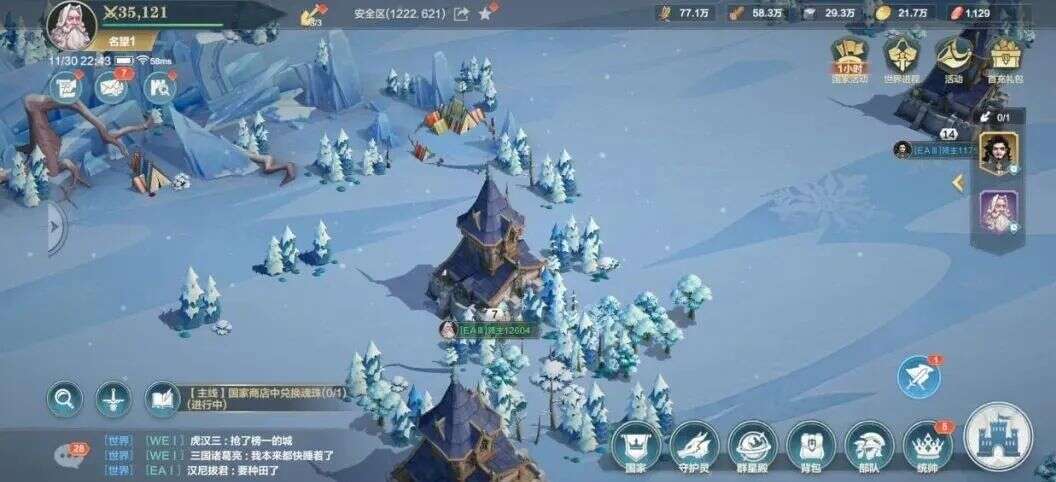 页游起家，连做3款SLG，这家华南大厂转型成功了？