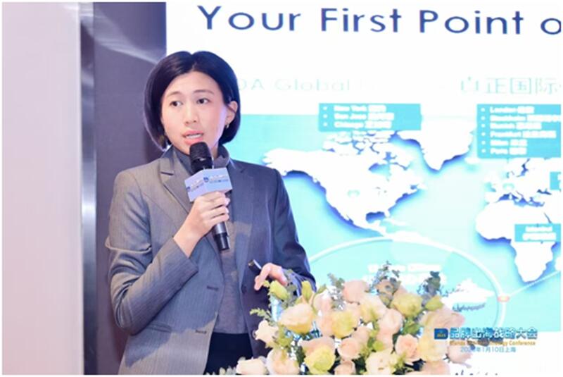 品牌出海战略大会于2025年1月10日在上海成功举办