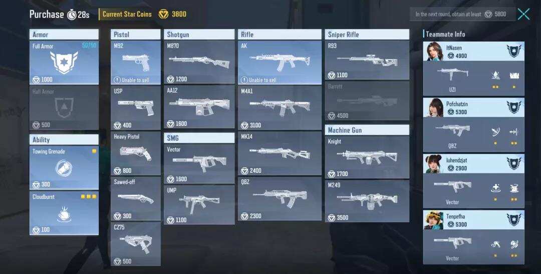 网易想做下一个射击爆款！