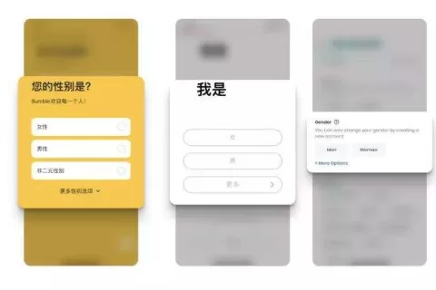 陌生人社交应用的一些思考（设计篇）