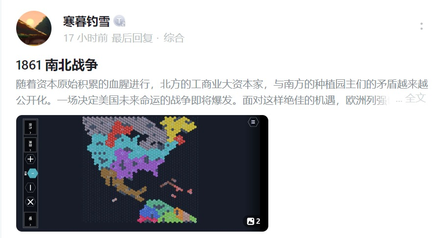 离职腾讯，创业失败后，他们一款20M的产品登顶了热门榜