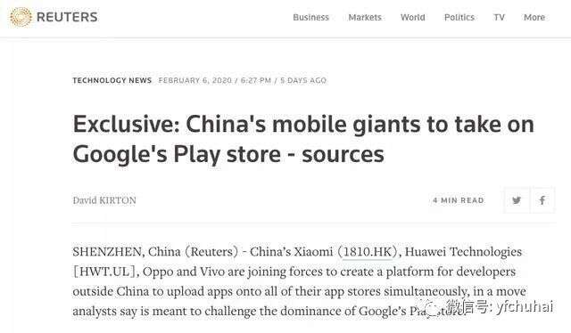 余承东站台华为HMS：出海的新一波红利你嗅到了么？