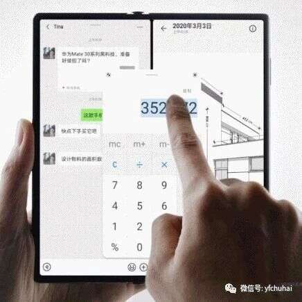 余承东站台华为HMS：出海的新一波红利你嗅到了么？