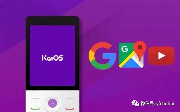 余承东站台华为HMS：出海的新一波红利你嗅到了么？