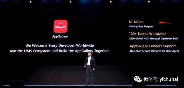 Google反水了？副总裁透露：正加紧申请为华为服务的官方许可