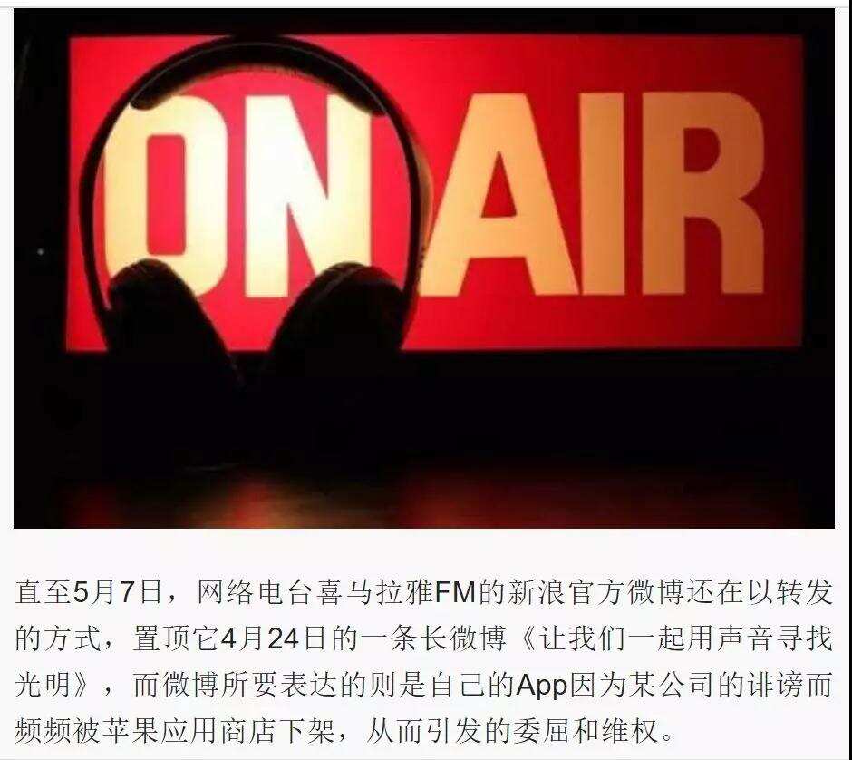 App恶意下架入刑第一案：陷害竞品 国内排名前3的社交App COO遭批捕