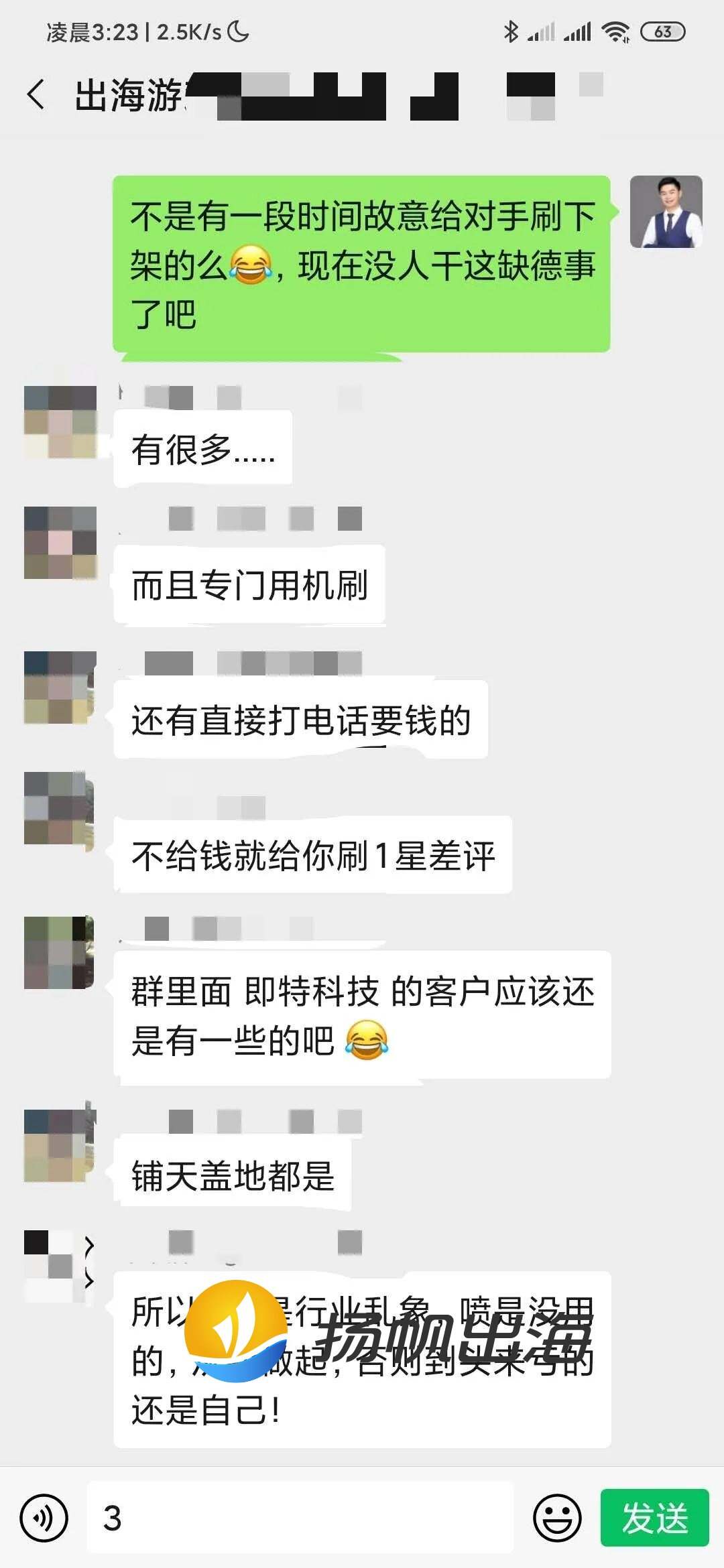 App恶意下架入刑第一案：陷害竞品 国内排名前3的社交App COO遭批捕