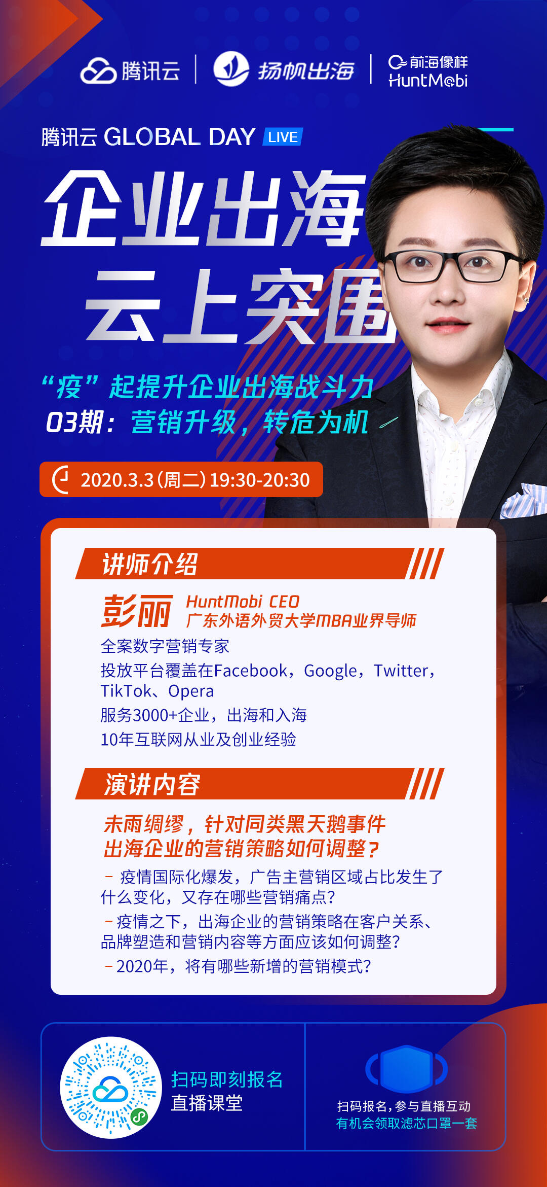 这届海外大会惨！美国GDC暂停，Facebook F8开发者大会也停了