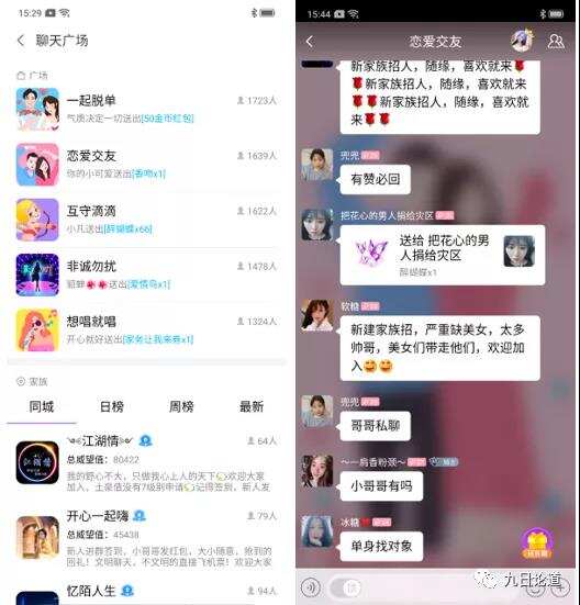 上线半年收获6700万用户，这款针对女性用户的陌生社交App是怎么做到的