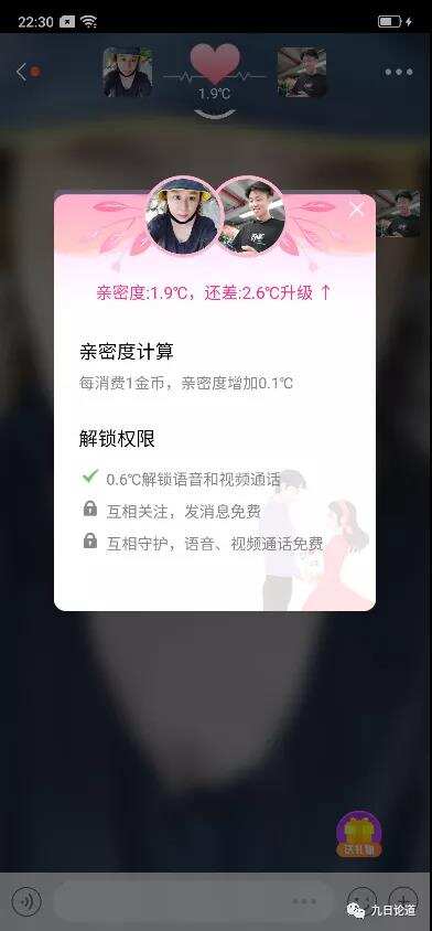 上线半年收获6700万用户，这款针对女性用户的陌生社交App是怎么做到的
