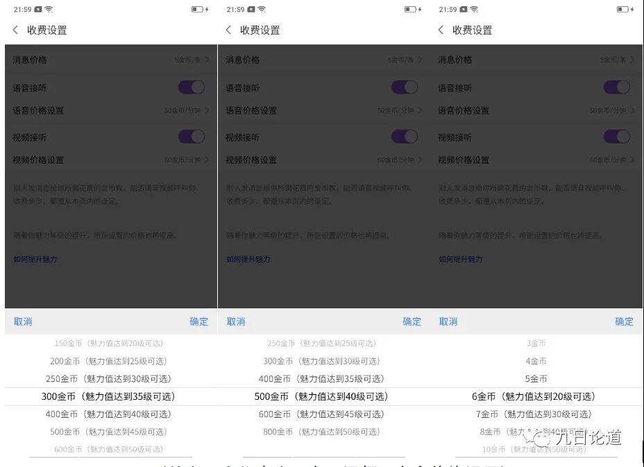 上线半年收获6700万用户，这款针对女性用户的陌生社交App是怎么做到的