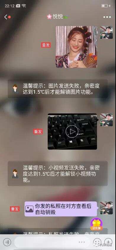 上线半年收获6700万用户，这款针对女性用户的陌生社交App是怎么做到的