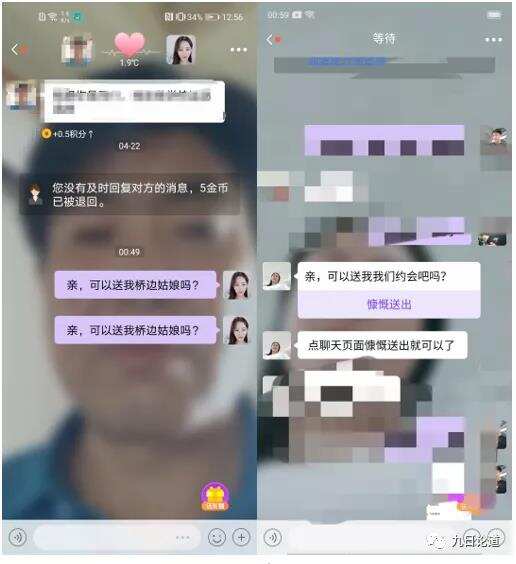 上线半年收获6700万用户，这款针对女性用户的陌生社交App是怎么做到的