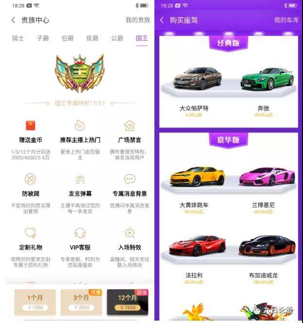 上线半年收获6700万用户，这款针对女性用户的陌生社交App是怎么做到的