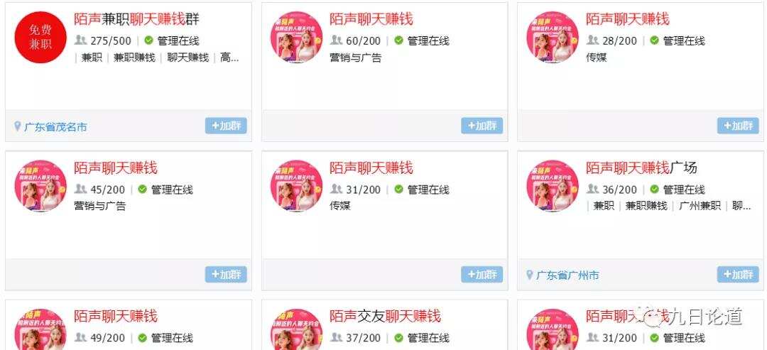 上线半年收获6700万用户，这款针对女性用户的陌生社交App是怎么做到的