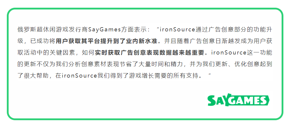 【产品】广告平台升级，广告素材数据在线查看！