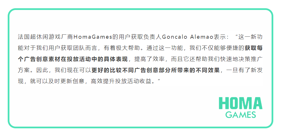 【产品】广告平台升级，广告素材数据在线查看！