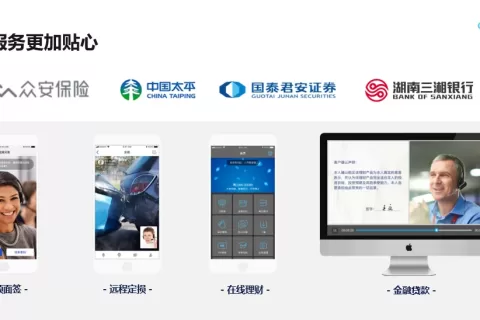 声网Agora：实时音视频成为主流互动方式 赋能更多创新场景