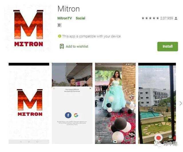 继克隆版抖音下架后，风靡印度的“删除中国APP”被谷歌强制下架