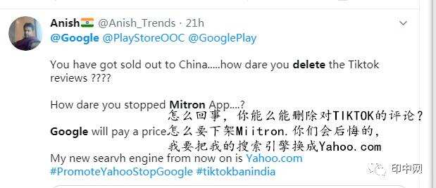 继克隆版抖音下架后，风靡印度的“删除中国APP”被谷歌强制下架